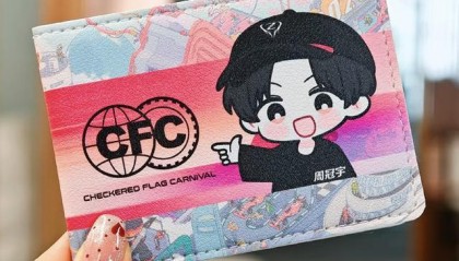 APP下载-周冠宇Q版“超级驾照”在沪开售 F1赛前嘉年华再添新玩法